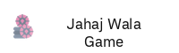 Jahaj Wala Game logo